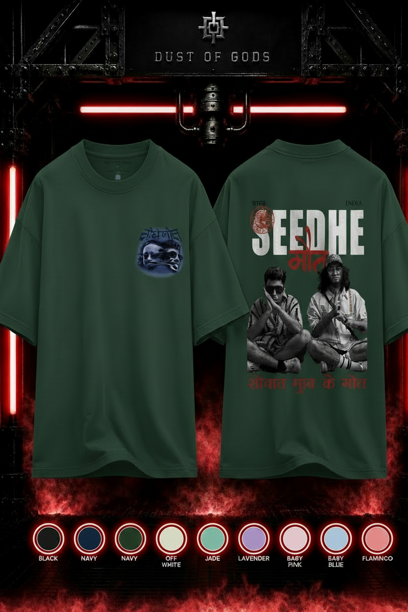 SEEDHE MAUT - HEAVYWEIGHT OVERSIZED TEE